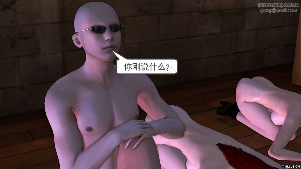 [3D]降魔传 - 第42话 - page 46