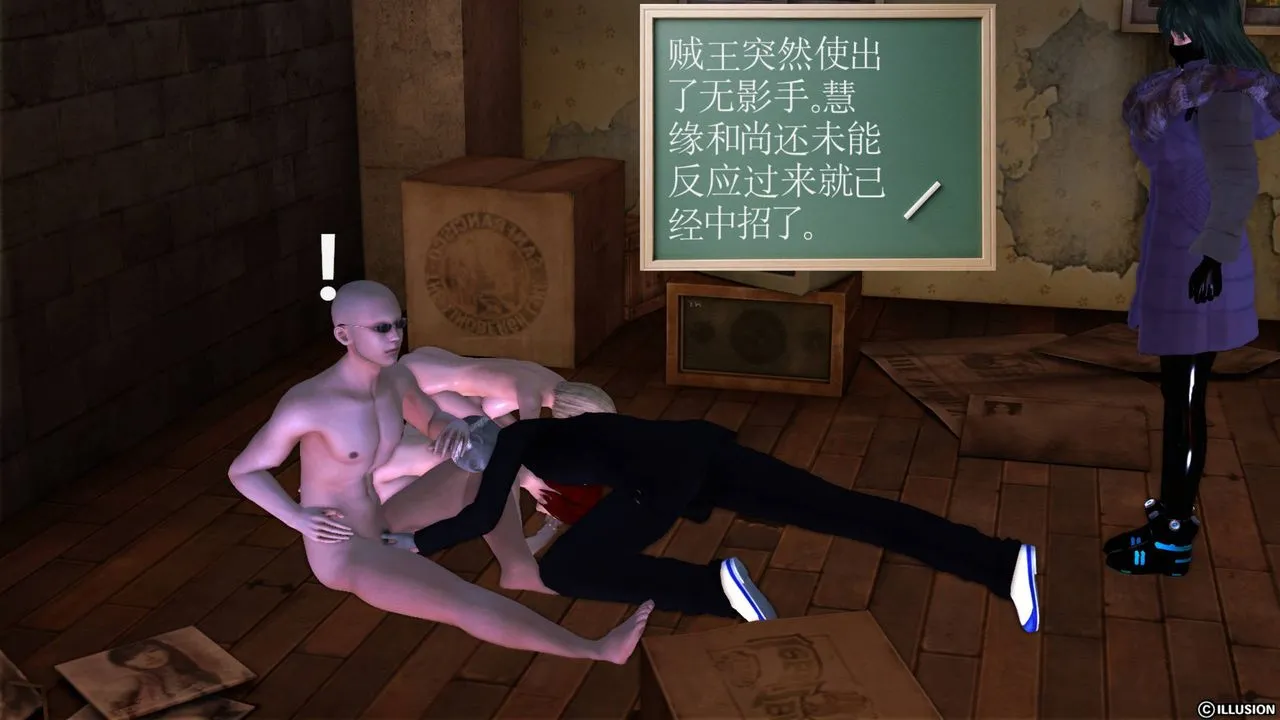 [3D]降魔传 - 第42话 - page 47