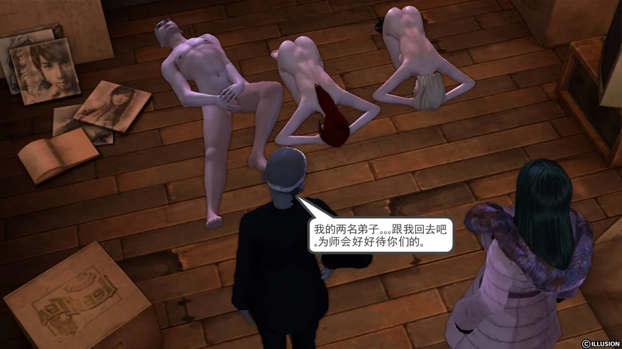[3D]降魔传 - 第42话 - page 52