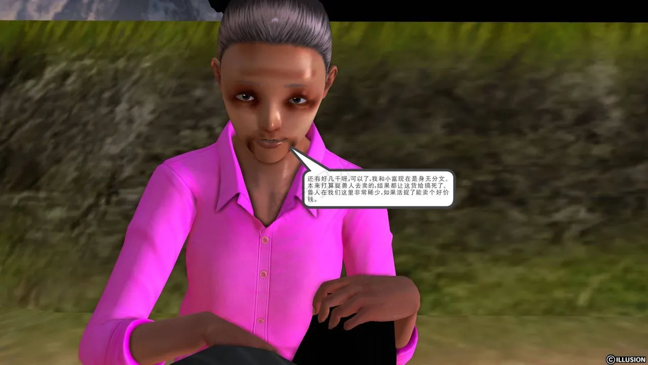 [3D]降魔传 - 第42话 - page 60