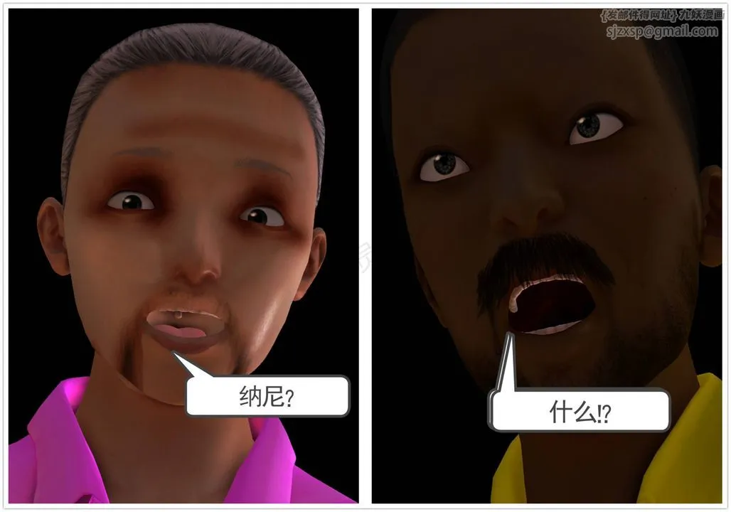 [3D]降魔传 - 第42话 - page 64
