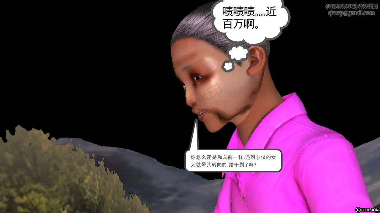 [3D]降魔传 - 第42话 - page 66