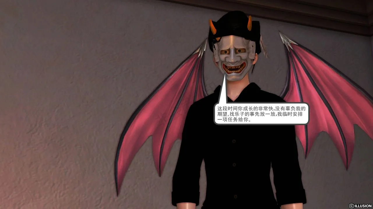 [3D]降魔传 - 第42话 - page 89