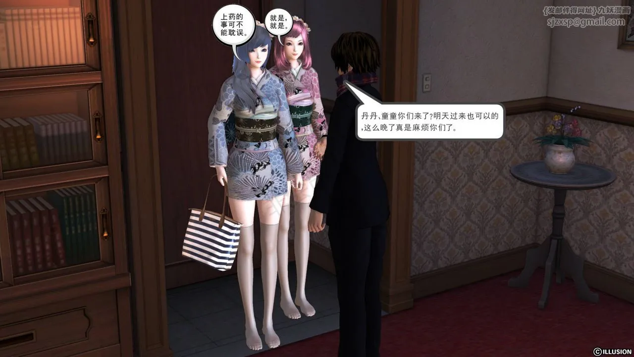 [3D]降魔传 - 第42话 - page 92