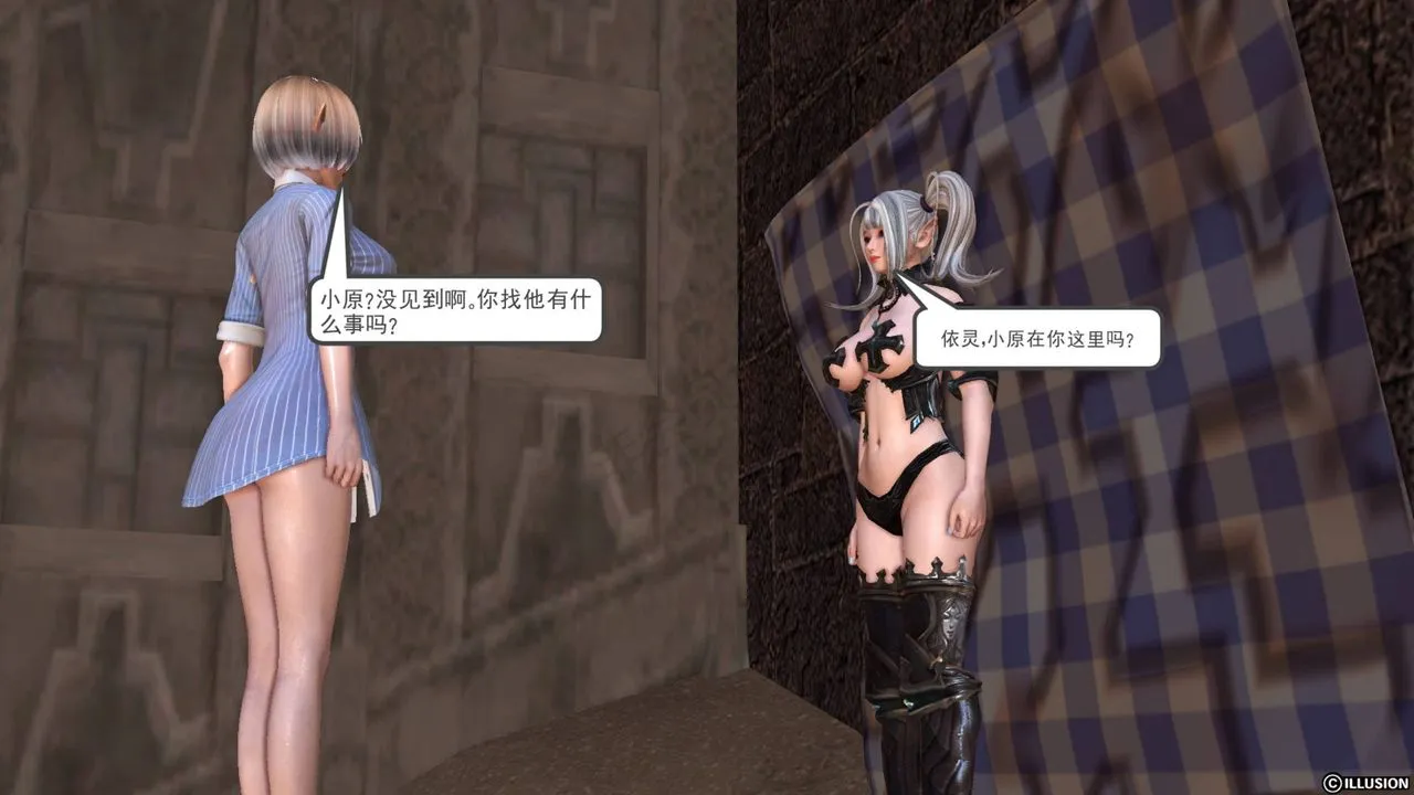 [3D]降魔传 - 第42话 - page 103