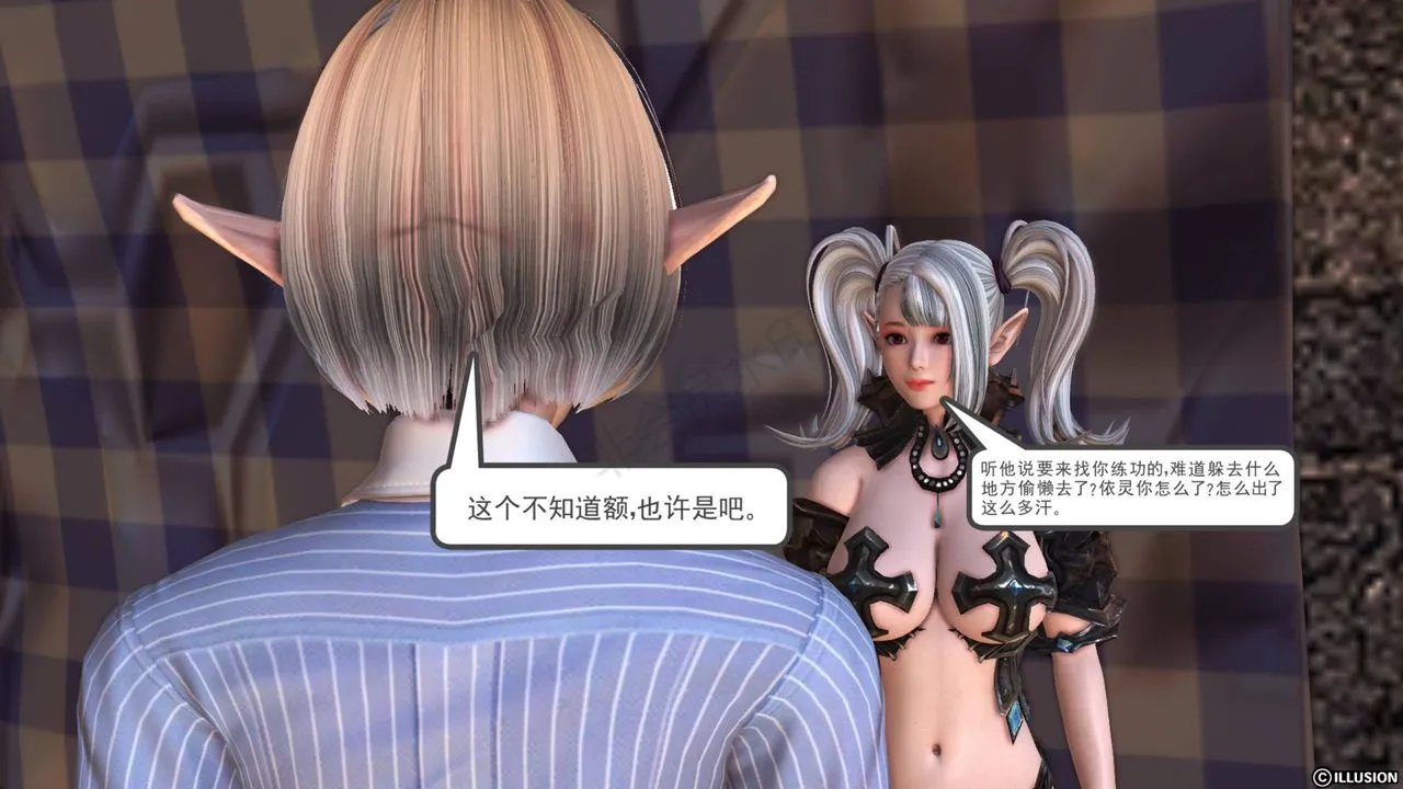 [3D]降魔传 - 第42话 - page 104