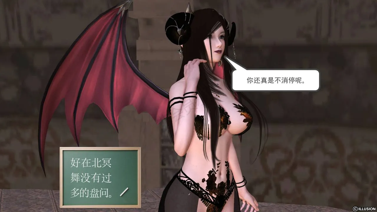 [3D]降魔传 - 第42话 - page 113