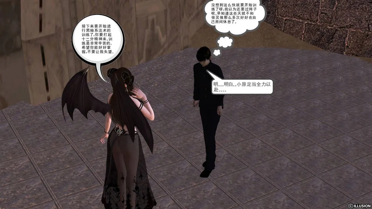 [3D]降魔传 - 第42话 - page 114