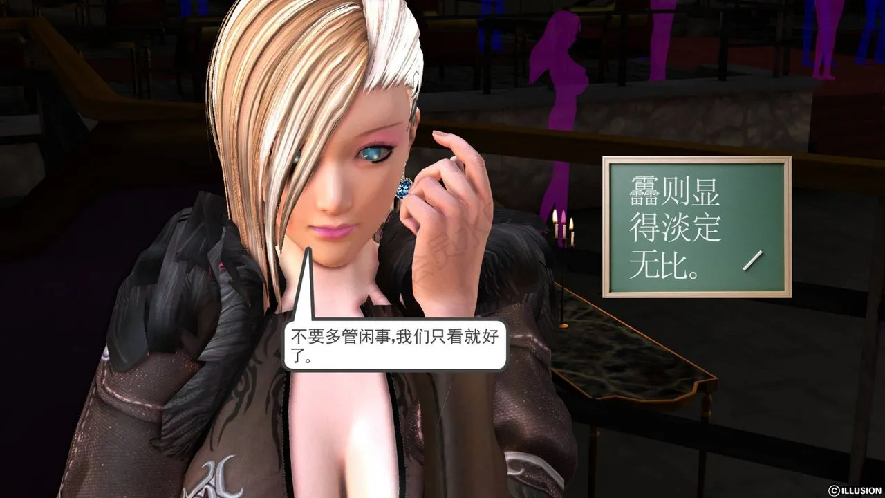 [3D]降魔传 - 第42话 - page 130