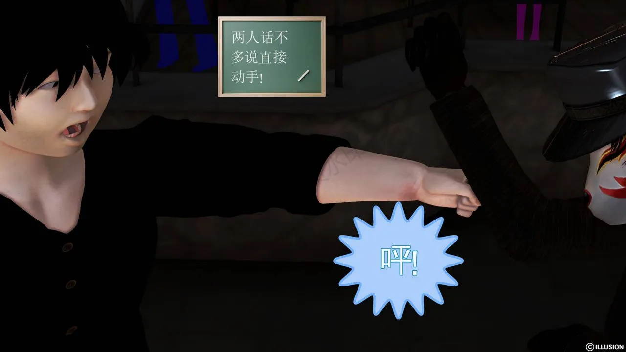 [3D]降魔传 - 第42话 - page 169