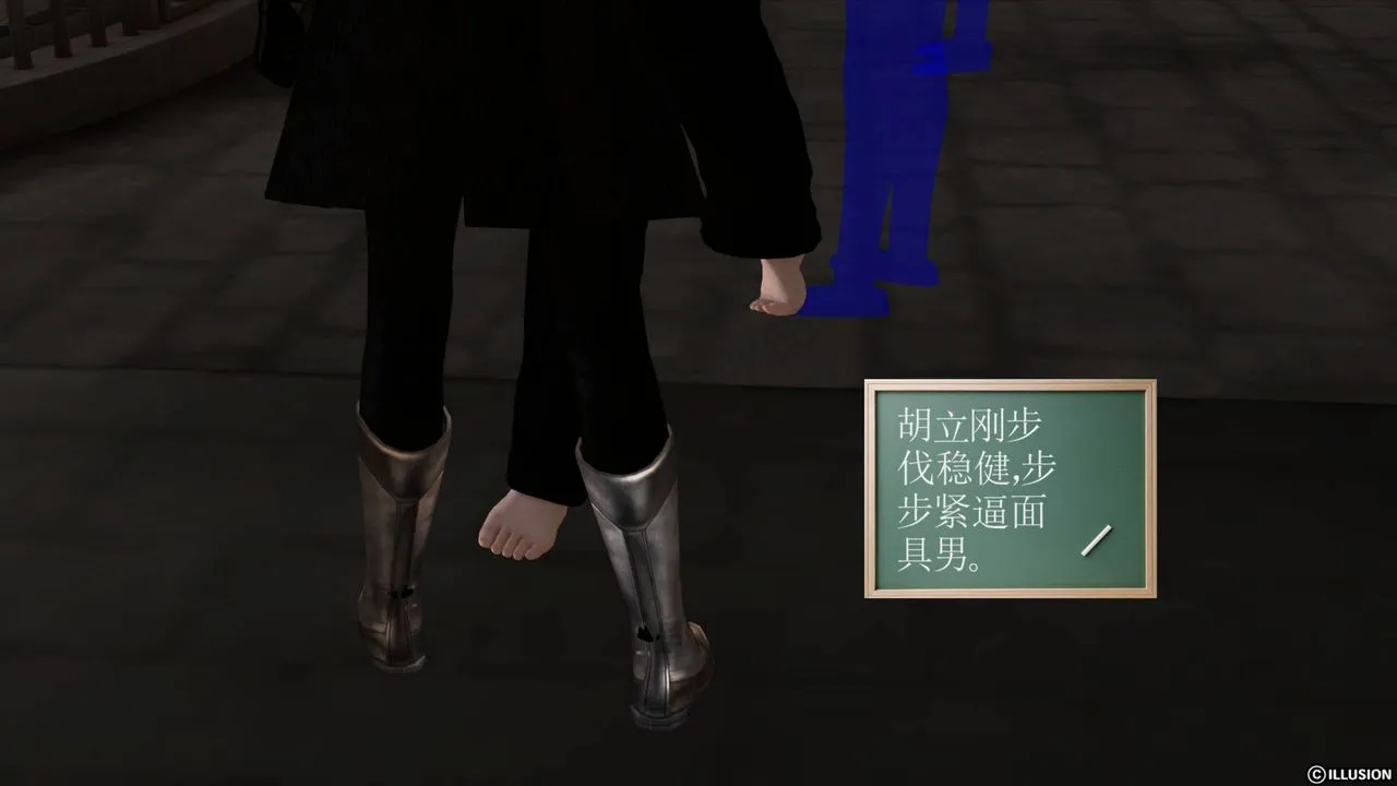 [3D]降魔传 - 第42话 - page 171