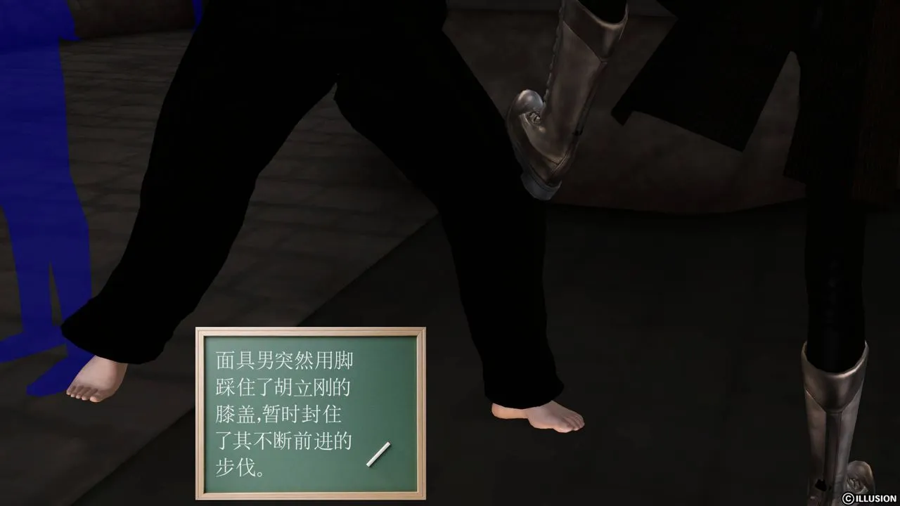 [3D]降魔传 - 第42话 - page 173