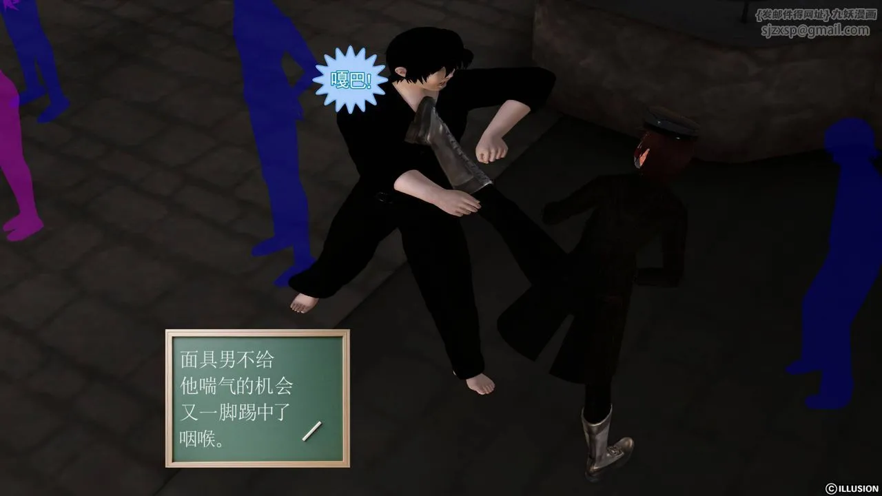 [3D]降魔传 - 第42话 - page 178