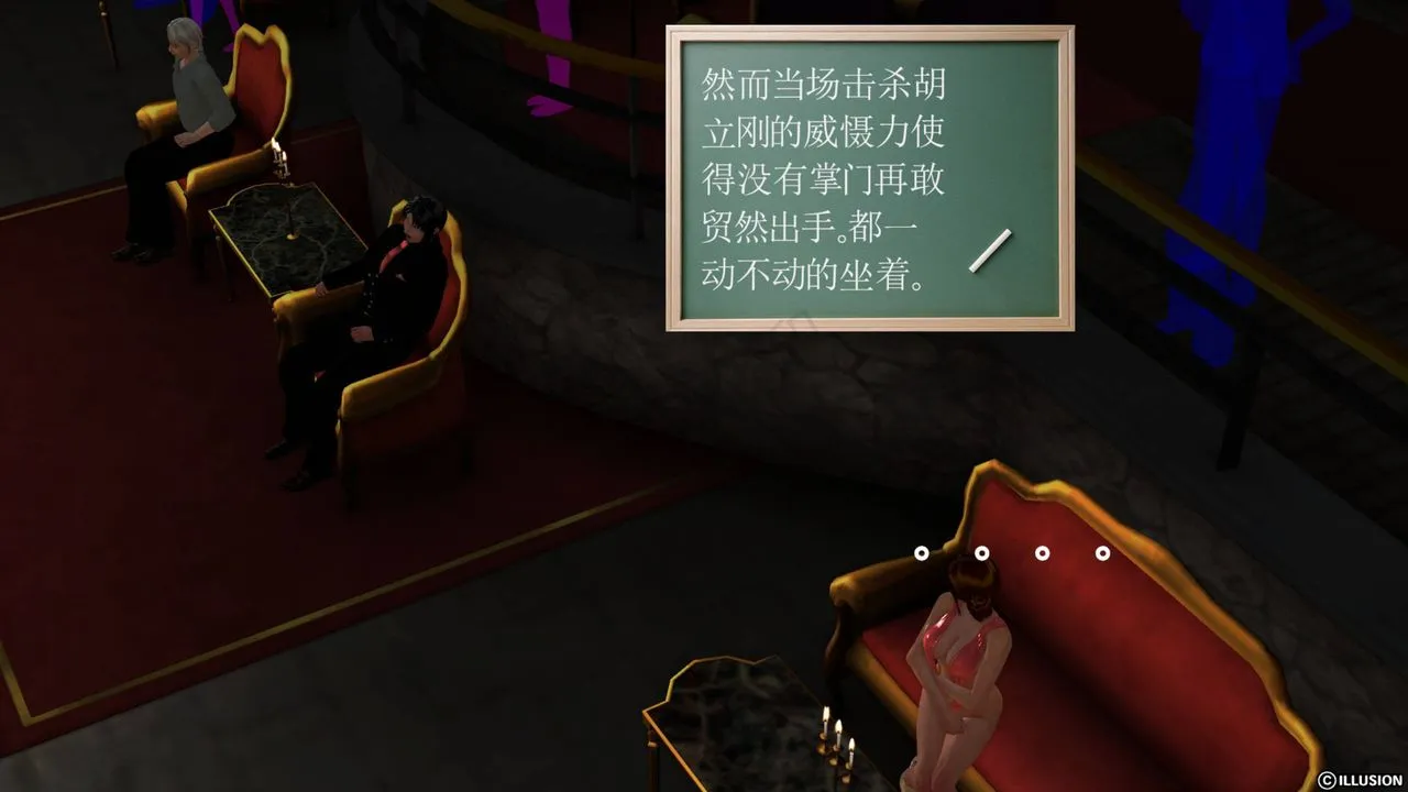 [3D]降魔传 - 第42话 - page 185