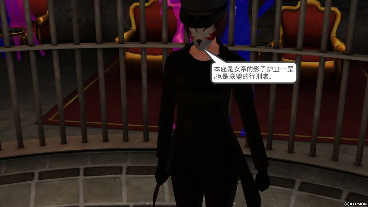 [3D]降魔传 - 第42话 - page 192