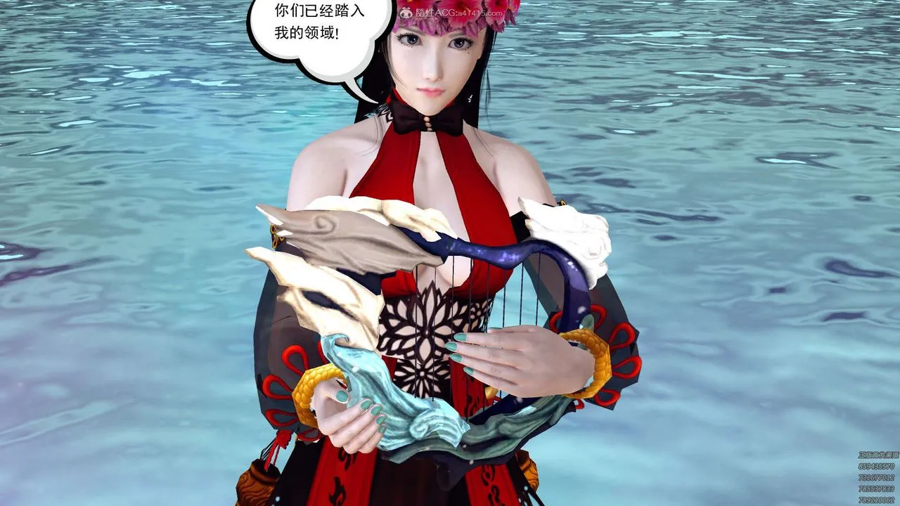 [3D]降魔传 - 第120话 - page 34