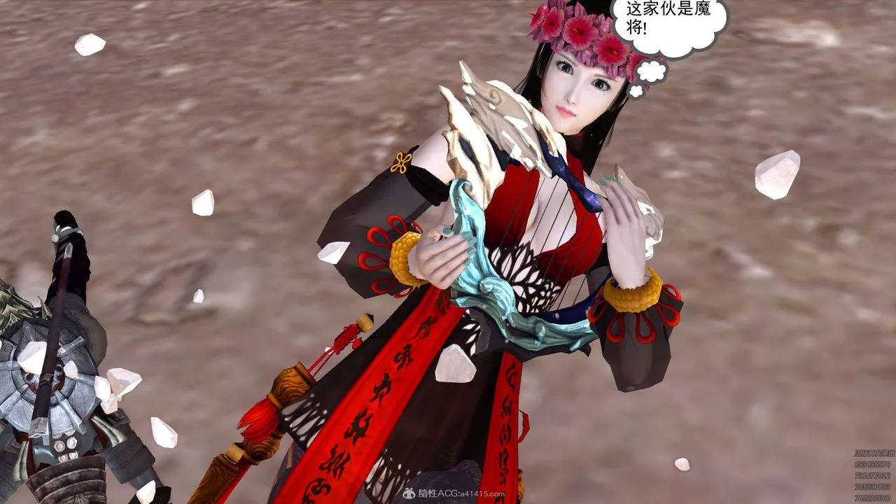 [3D]降魔传 - 第120话 - page 47