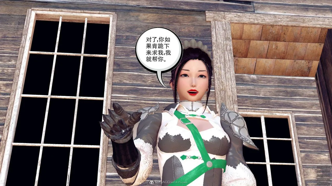 [3D]降魔传 - 第120话 - page 88