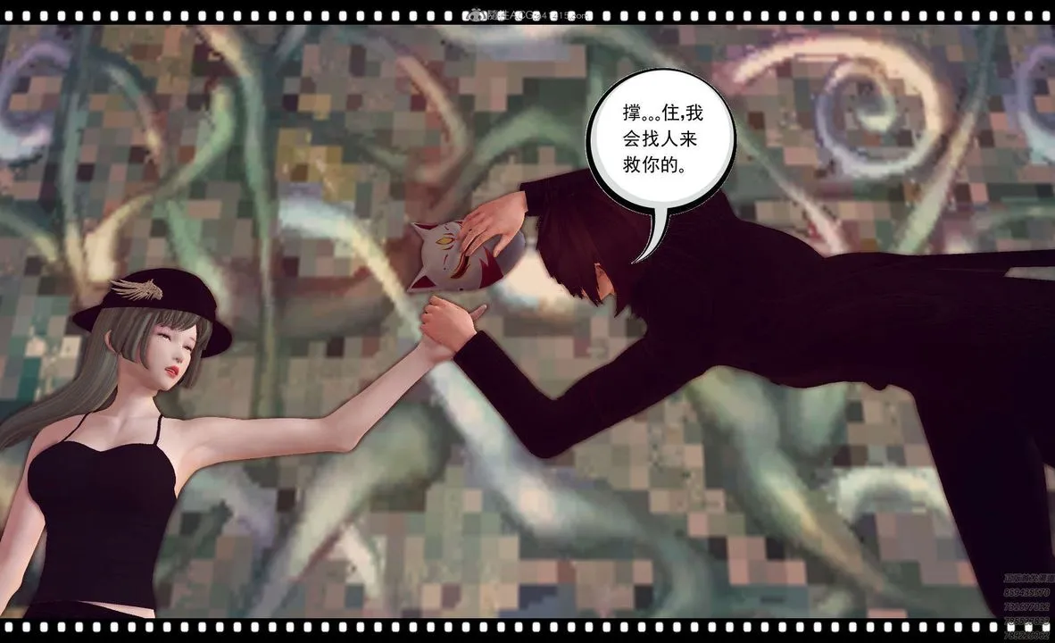 [3D]降魔传 - 第120话 - page 114