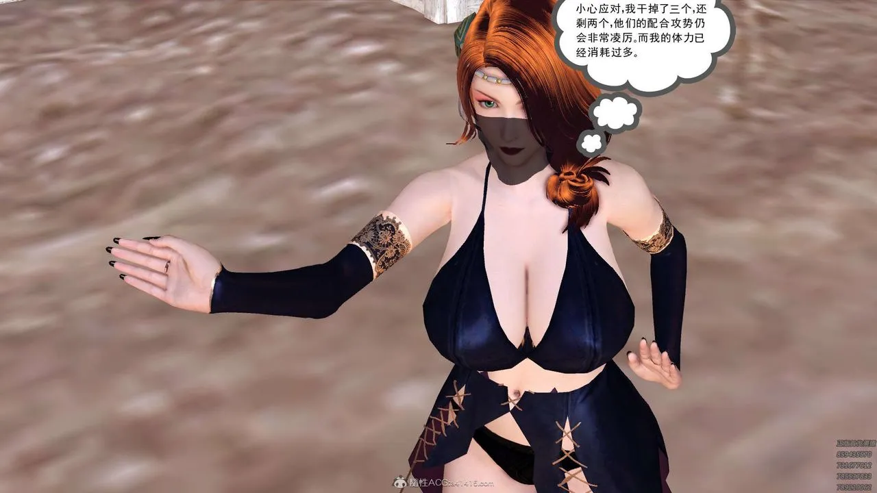 [3D]降魔传 - 第120话 - page 151