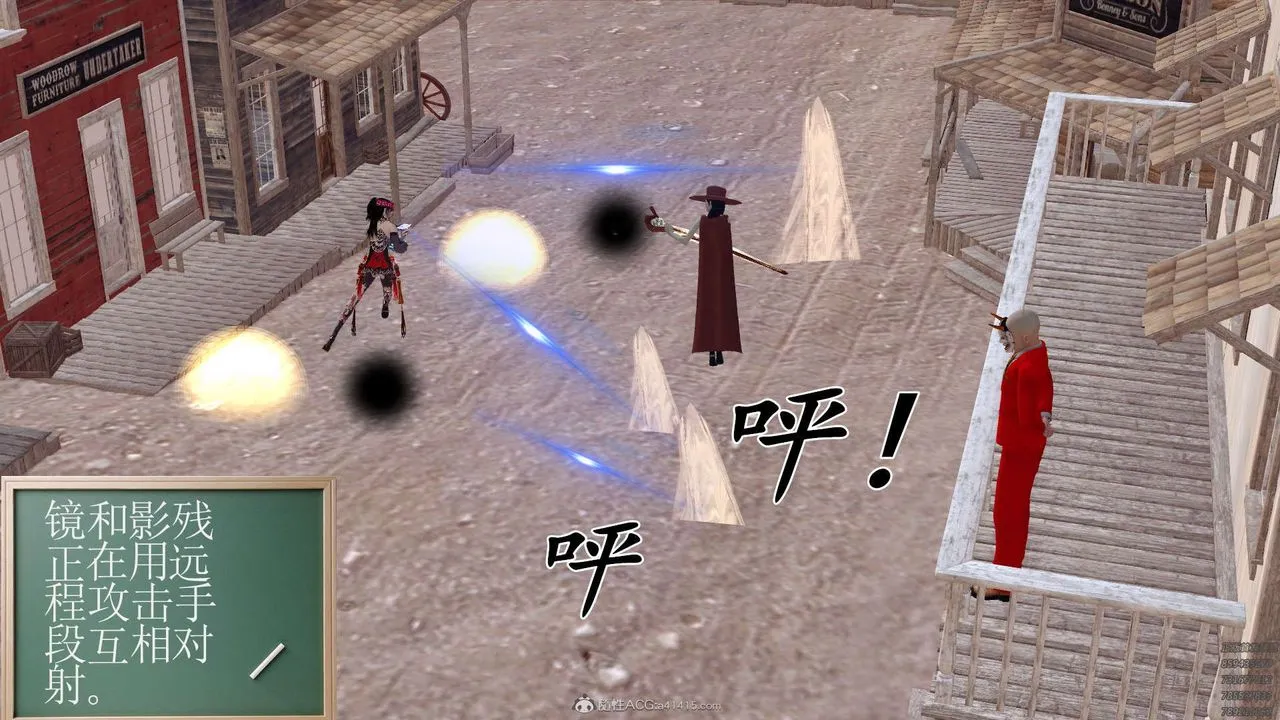 [3D]降魔传 - 第120话 - page 161