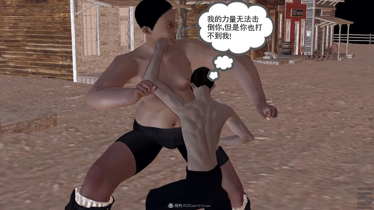 [3D]降魔传 - 第120话 - page 167