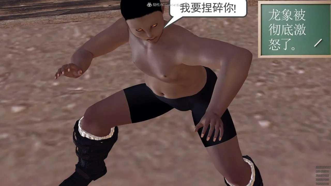 [3D]降魔传 - 第120话 - page 169