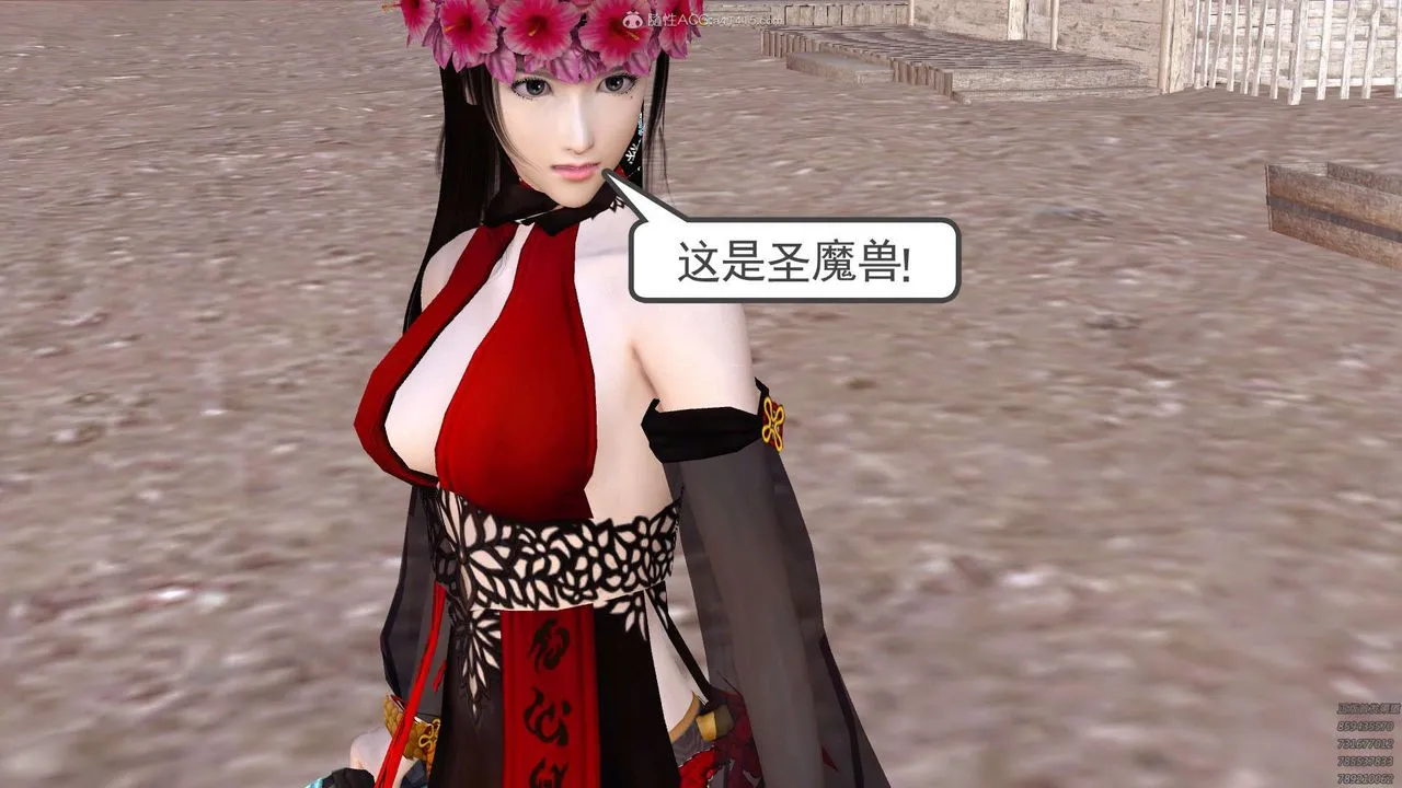 [3D]降魔传 - 第120话 - page 177