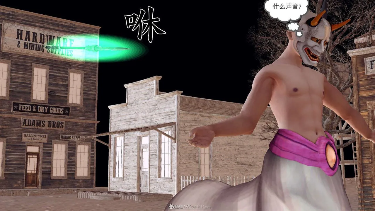 [3D]降魔传 - 第120话 - page 191