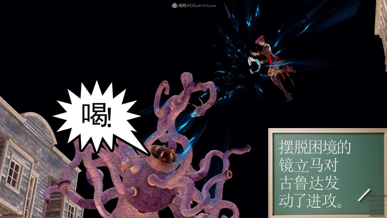 [3D]降魔传 - 第120话 - page 196