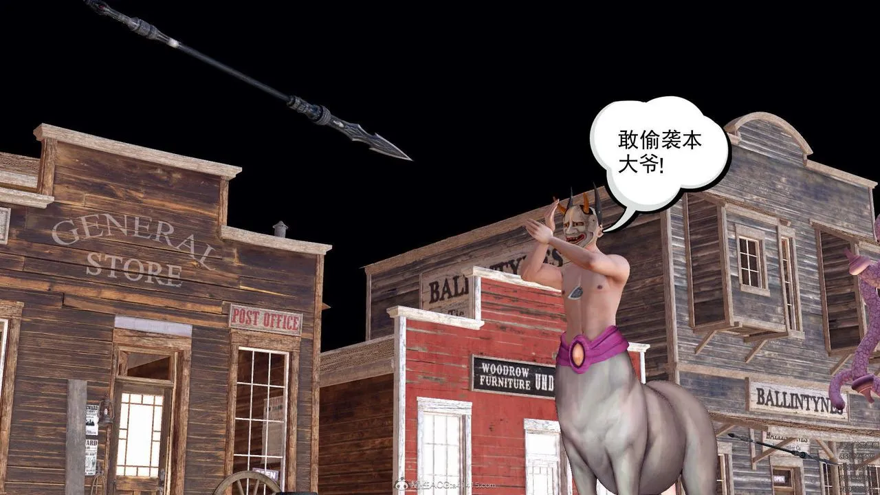 [3D]降魔传 - 第120话 - page 198