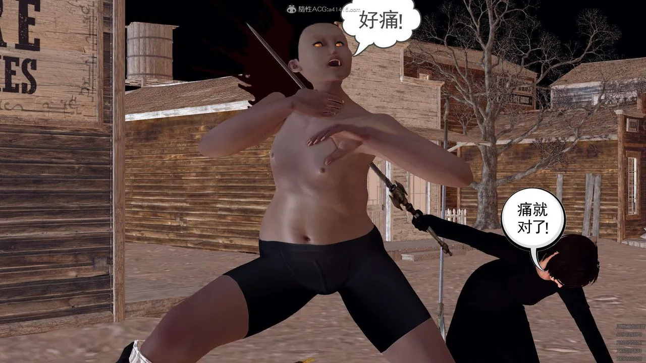[3D]降魔传 - 第120话 - page 213