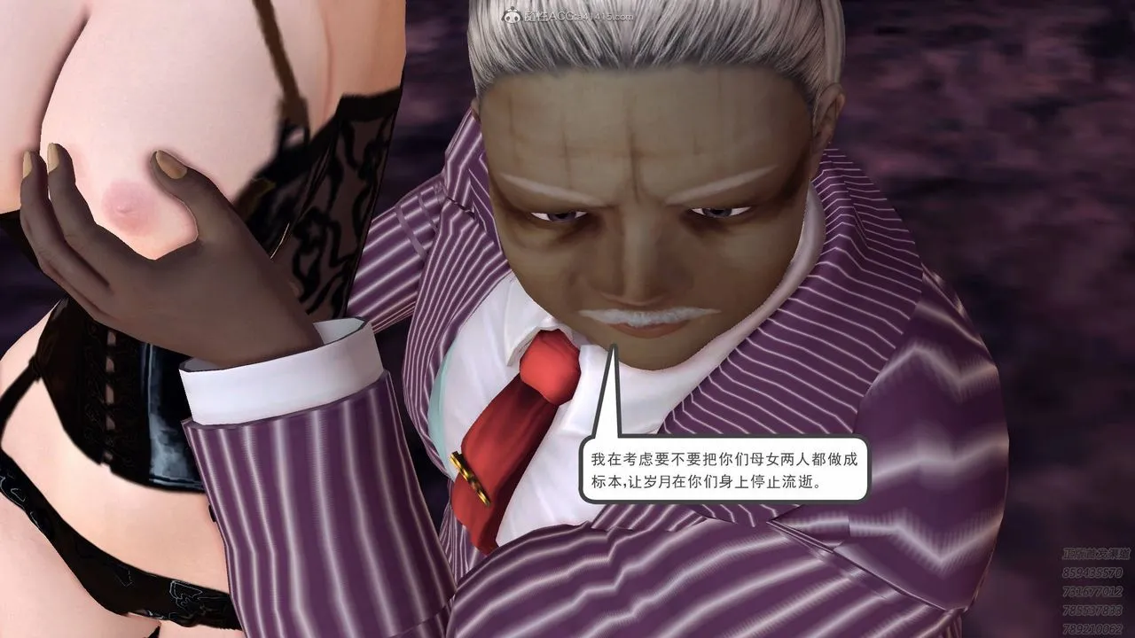[3D]降魔传 - 第123话 - page 23