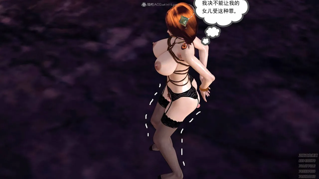 [3D]降魔传 - 第123话 - page 28