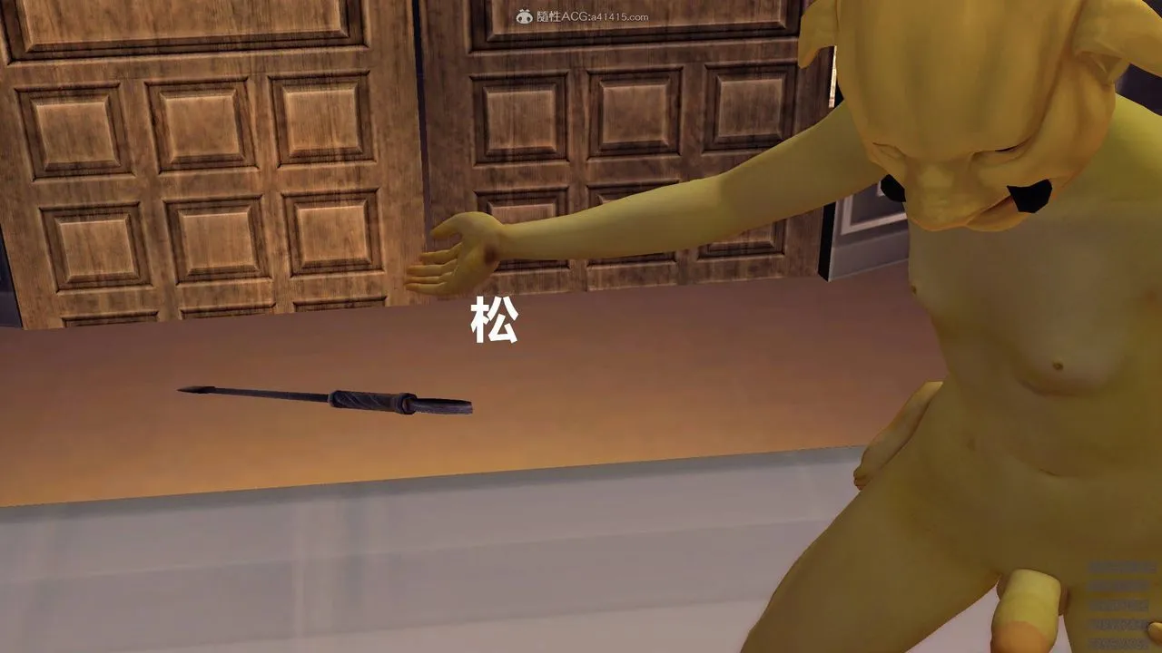 [3D]降魔传 - 第123话 - page 131