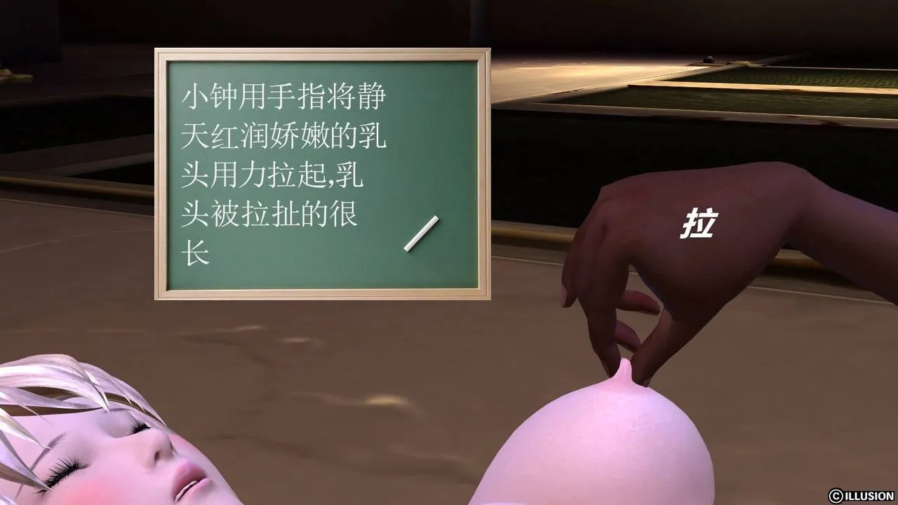 [3D]降魔传 - 第18话 - page 27