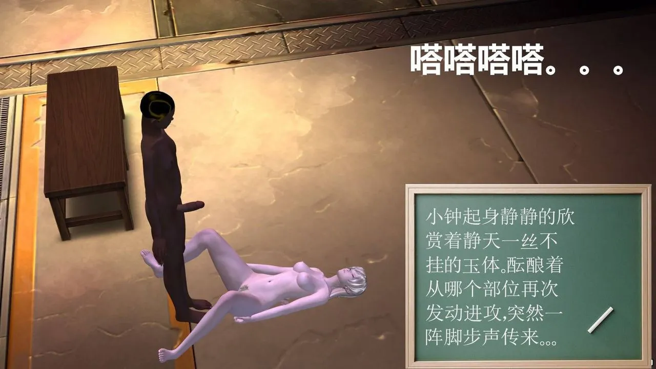 [3D]降魔传 - 第18话 - page 65