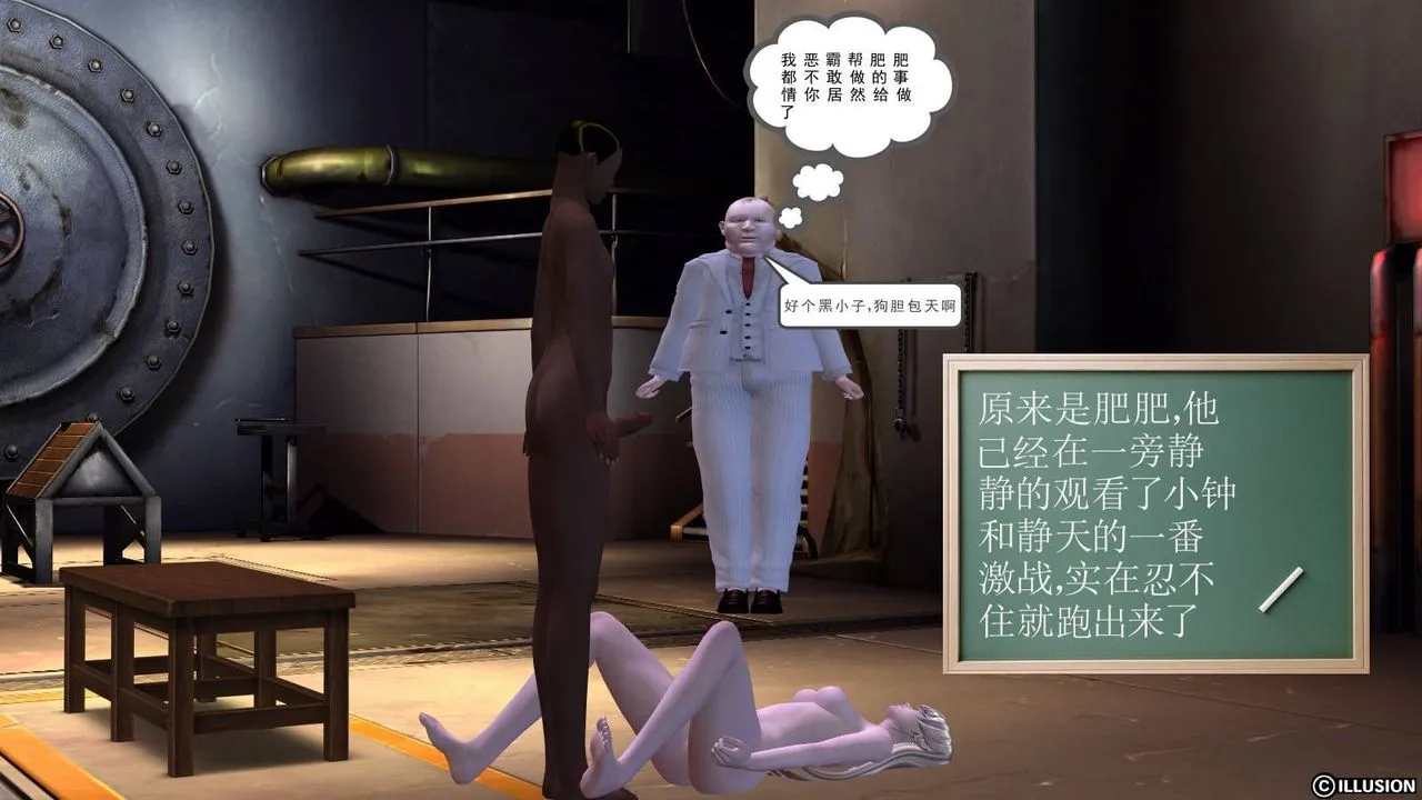 [3D]降魔传 - 第18话 - page 66