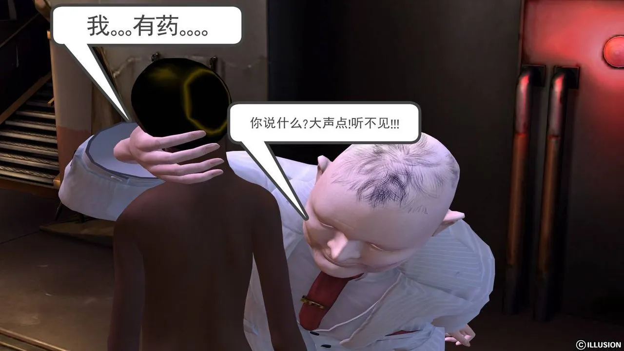 [3D]降魔传 - 第18话 - page 77