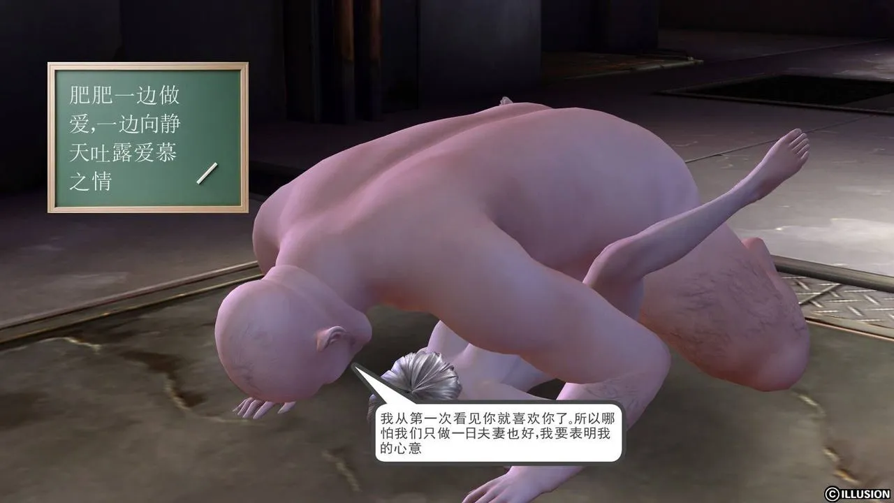 [3D]降魔传 - 第18话 - page 94