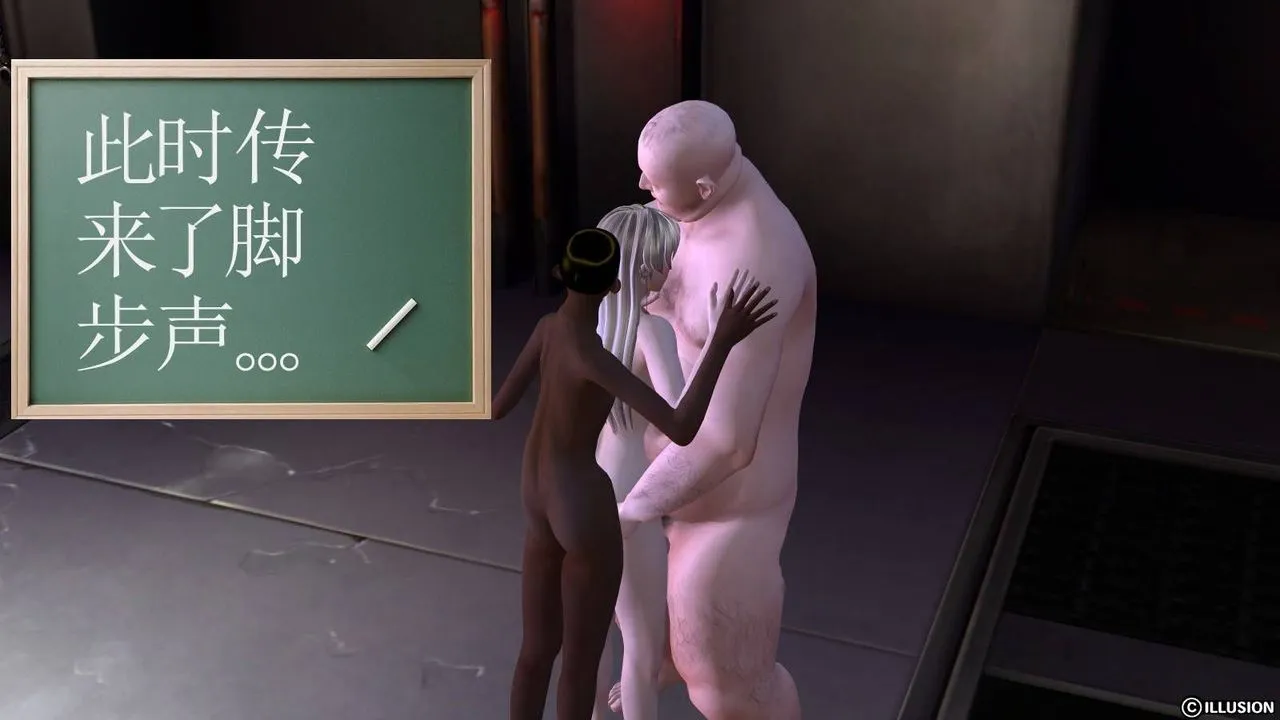 [3D]降魔传 - 第18话 - page 125