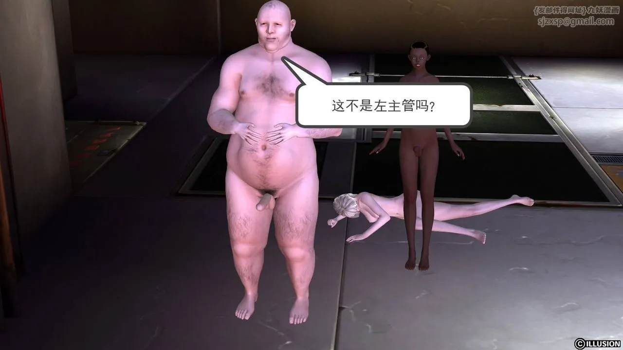 [3D]降魔传 - 第18话 - page 129