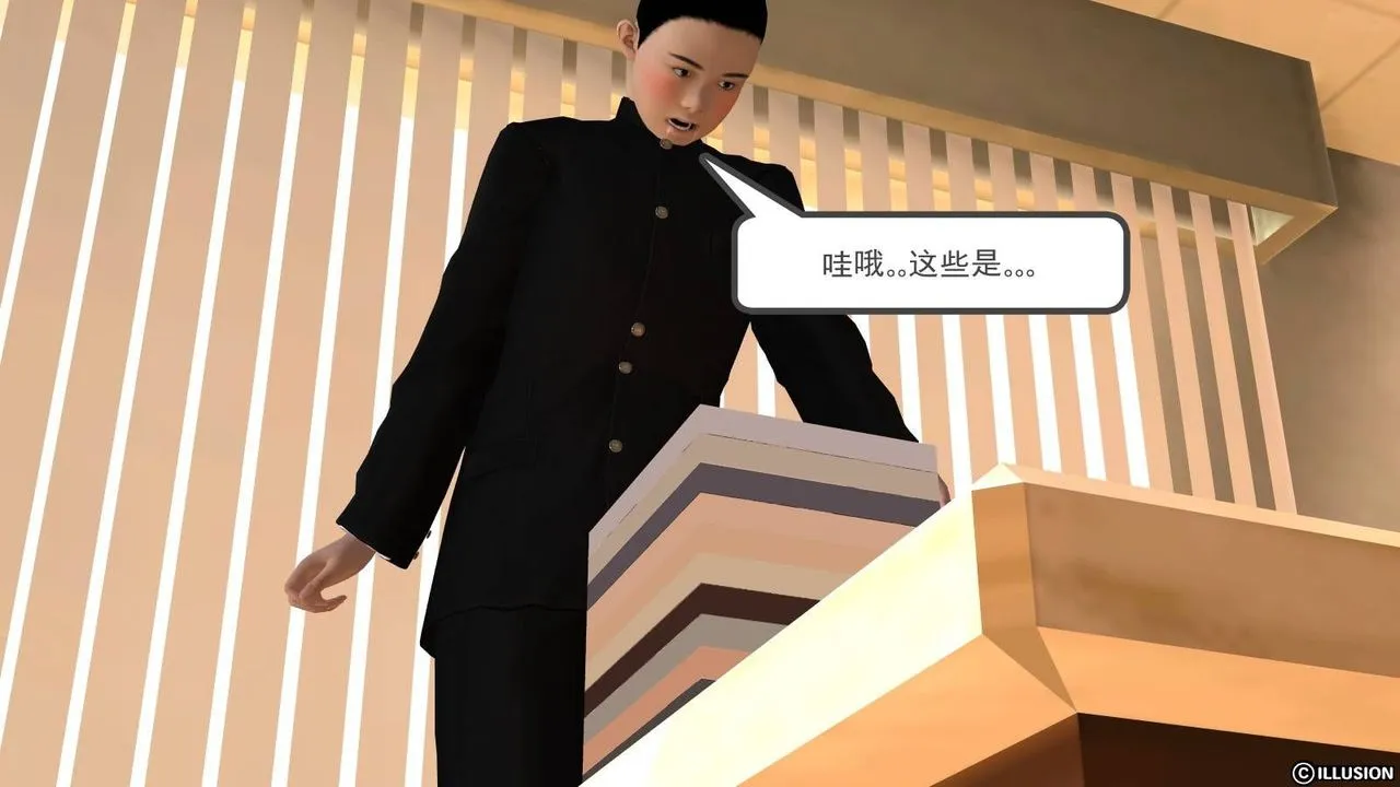 [3D]降魔传 - 第18话 - page 140