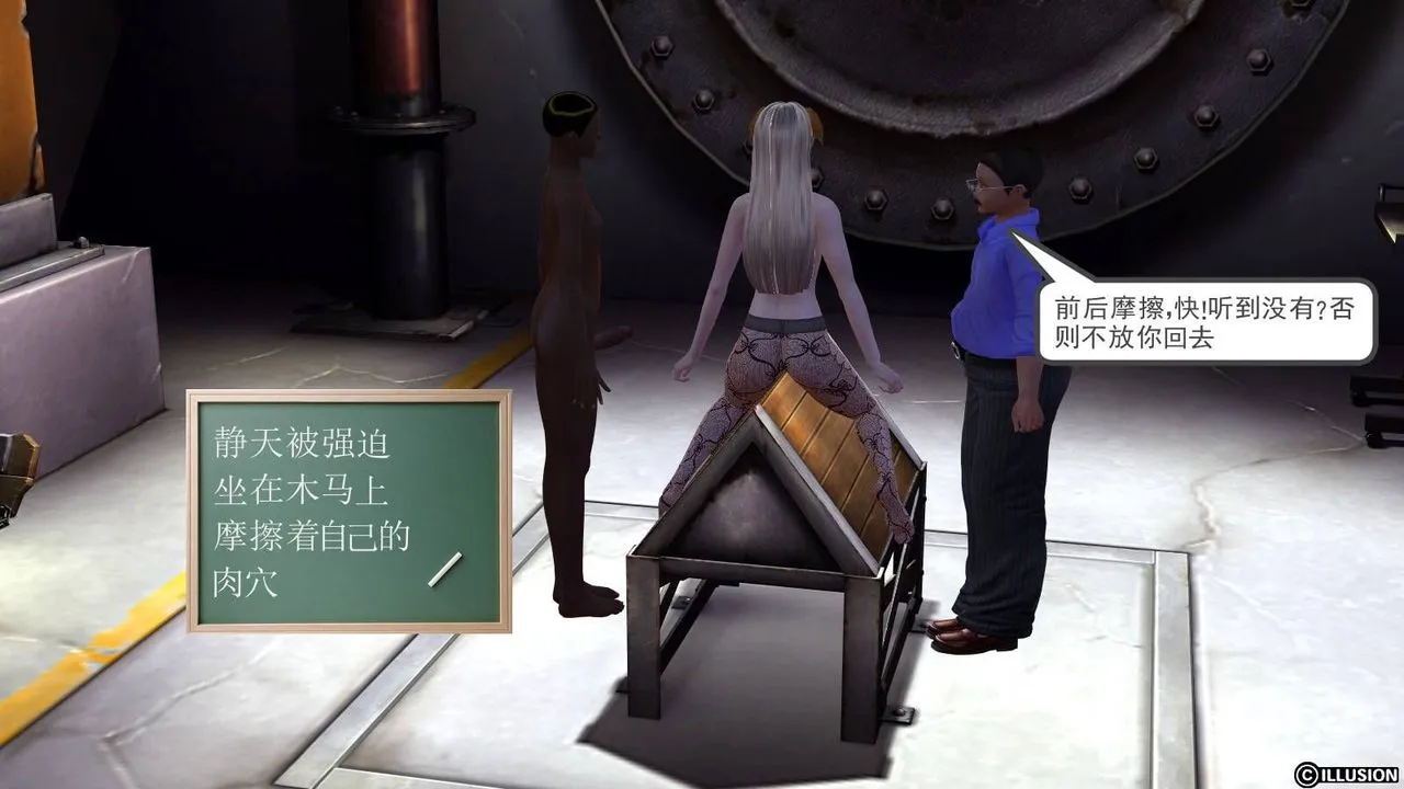 [3D]降魔传 - 第18话 - page 143
