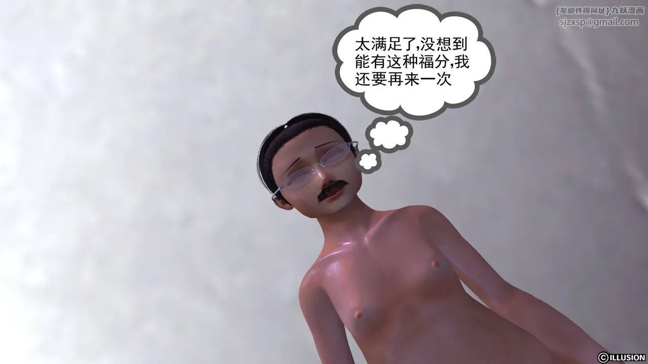 [3D]降魔传 - 第18话 - page 169