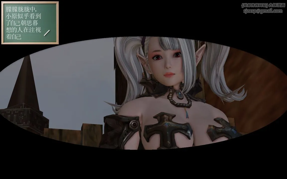 [3D]降魔传 - 第21话 - page 33