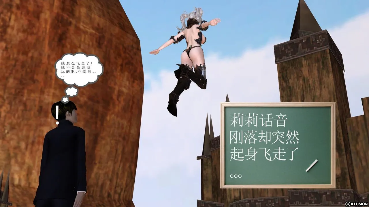 [3D]降魔传 - 第21话 - page 49