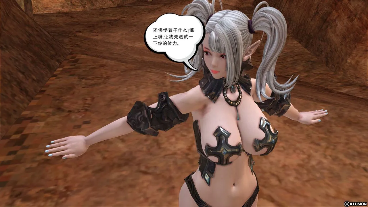 [3D]降魔传 - 第21话 - page 50