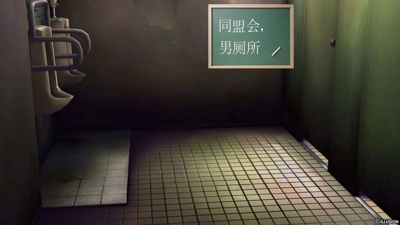 [3D]降魔传 - 第21话 - page 52