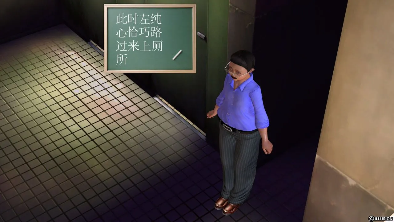 [3D]降魔传 - 第21话 - page 55